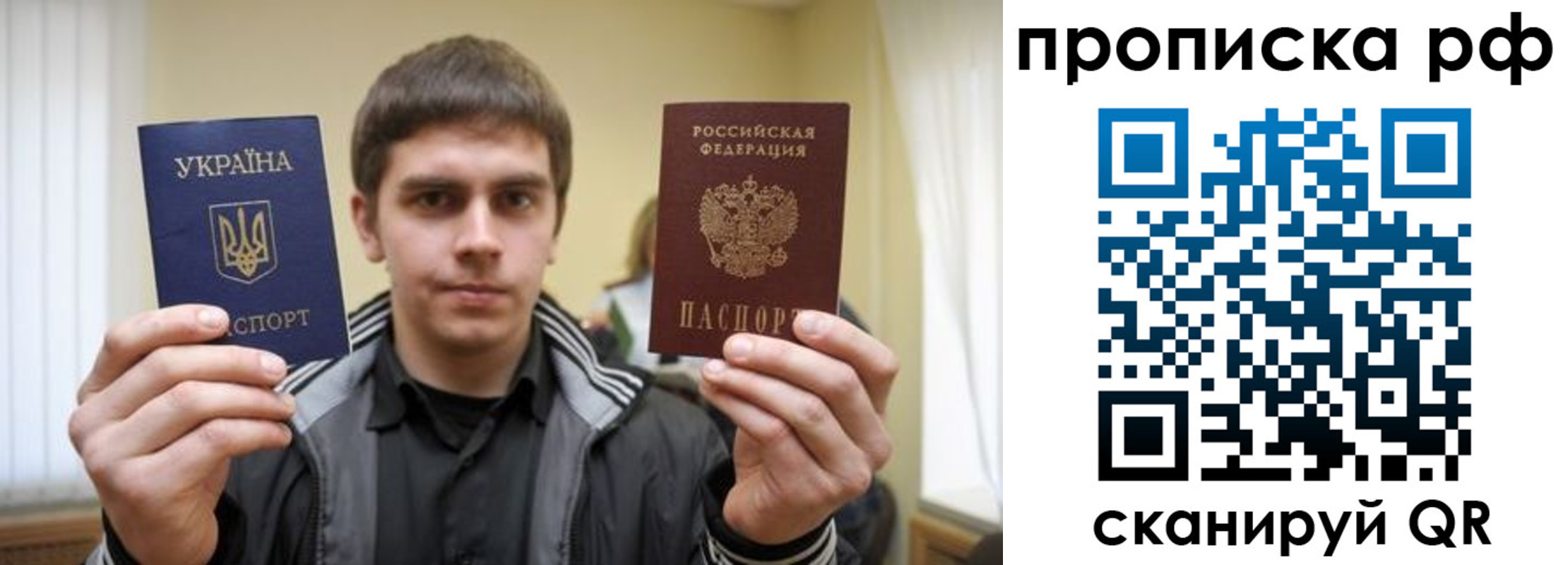 прописка для военкомата в Кандалакше